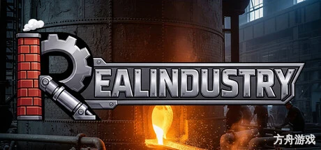 真实工业/Realindustry-方舟游戏网
