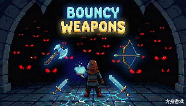 弹跳武器/Bouncy Weapons-方舟游戏网