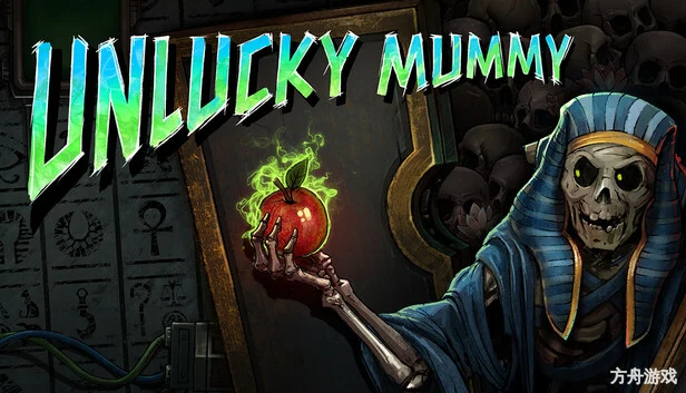 厄运木乃伊/Unlucky Mummy-方舟游戏网