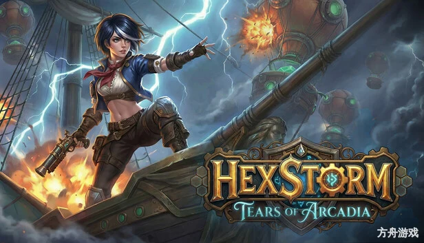 六角风暴：阿卡迪亚之泪/HEXSTORM: Tears of Arcadia-方舟游戏网