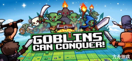哥布林大举征服/Goblins Can Conquer-方舟游戏网
