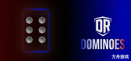 DR多米诺/DR Dominoes-方舟游戏网