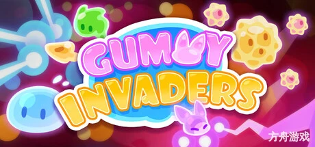 软糖入侵者/Gummy Invaders-方舟游戏网