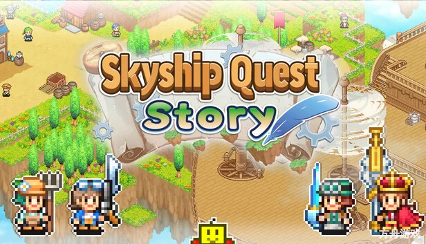 飞空艇探险物语/Skyship Quest Story-方舟游戏网