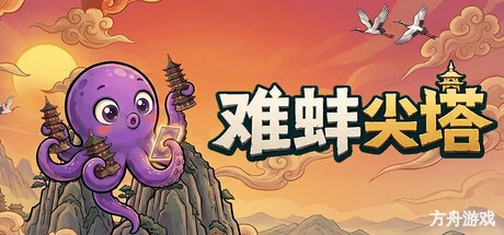 难蚌尖塔/Meme Cards: Chaos Deck-方舟游戏网