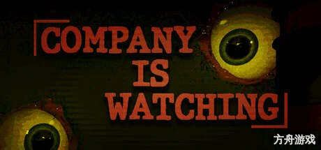 公司正在监视你/The company is watching-方舟游戏网