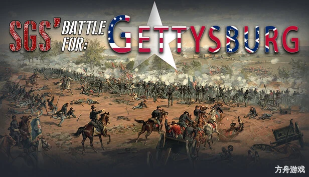 SGS 葛底斯堡战役/SGS Battle for: Gettysburg-方舟游戏网