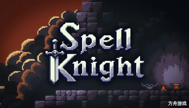 法术骑士：深渊利刃/Spell Knight: Abyss Cleaver-方舟游戏网