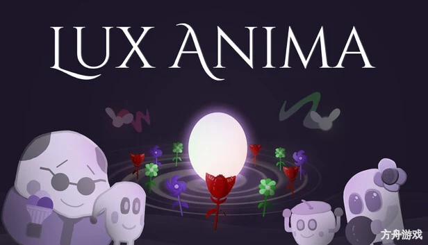 光之灵魂/Lux Anima-方舟游戏网