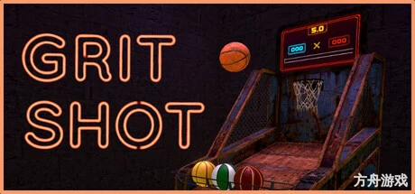 生死投篮/Grit Shot-方舟游戏网
