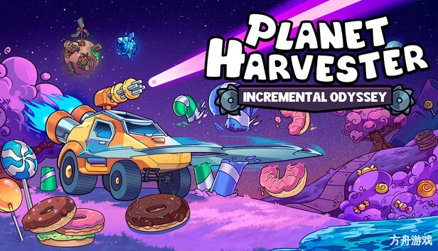 行星收割者：增量奥德赛/Planet Harvester: Incremental Odyssey-方舟游戏网