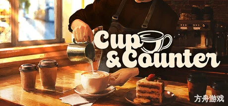 杯与吧台:咖啡店模拟器/Cup and Counter: Coffee Shop Simulator-方舟游戏网