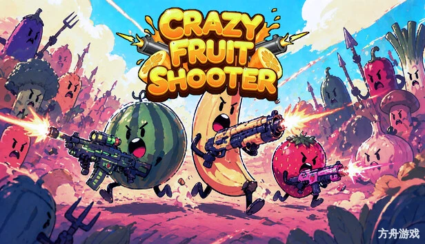 射吧！水果人/Crazy Fruit Shooter-方舟游戏网