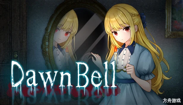 道恩贝尔/Dawn Bell-方舟游戏网