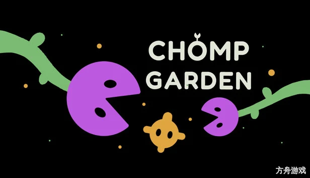 咬咬花园/Chomp Garden