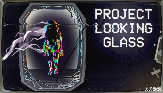 窥镜计划/Project Looking Glass-方舟游戏网