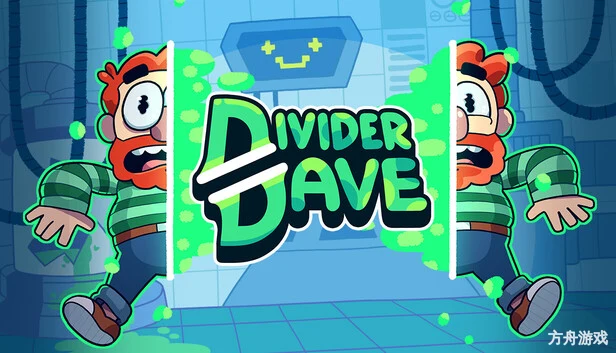 分裂戴夫/Divider Dave-方舟游戏网