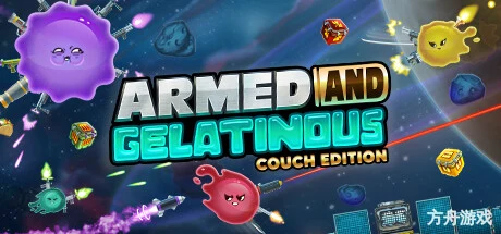武装果冻:沙发版/Armed and Gelatinous: Couch Edition-方舟游戏网