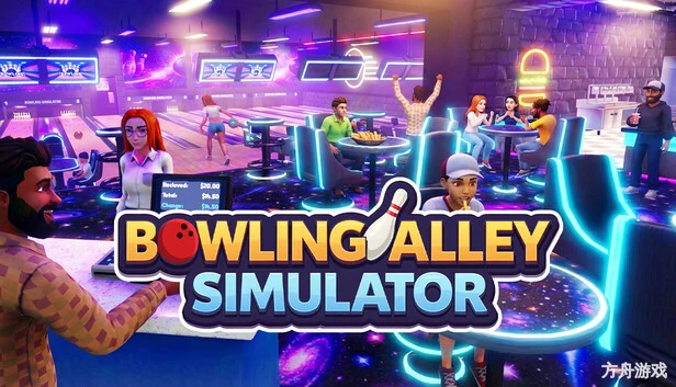 保龄球馆模拟器/Bowling Alley Simulator-方舟游戏网