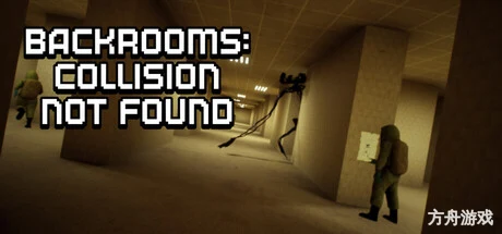 后室:未找到碰撞/Backrooms: Collision Not Found-方舟游戏网