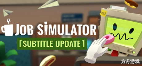 工作模拟器/Job Simulator/支持VR-方舟游戏网