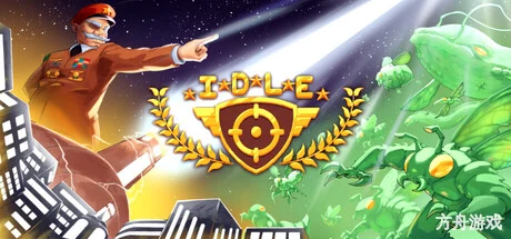 IDLE:星际防卫联盟歼灭者/IDLE: Intergalactic Defense League Exterminators-方舟游戏网