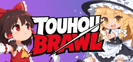 东方乱斗/Touhou Brawl-方舟游戏网