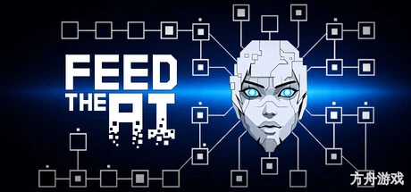 喂养AI/FEED THE AI