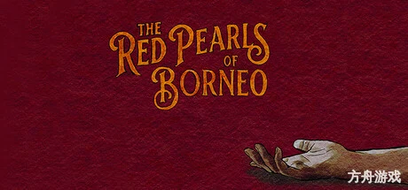 婆罗洲的红珍珠/The Red Pearls Of Borneo-方舟游戏网