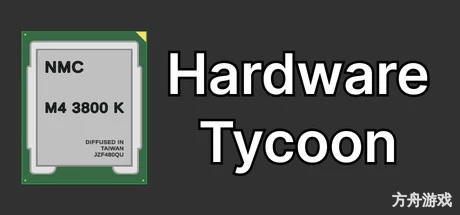 硬件大亨/Hardware Tycoon-方舟游戏网