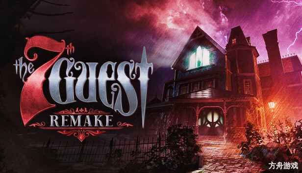 第七访客:重制版/The 7th Guest Remake-方舟游戏网