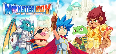 怪物男孩和诅咒王国/Monster Boy and the Cursed Kingdom-方舟游戏网