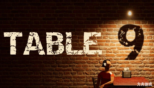 9号桌/Table 9-方舟游戏网