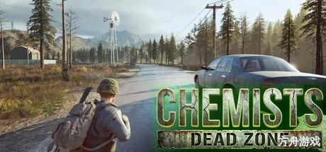 化学家:死亡禁区/CHEMISTS: Dead Zone