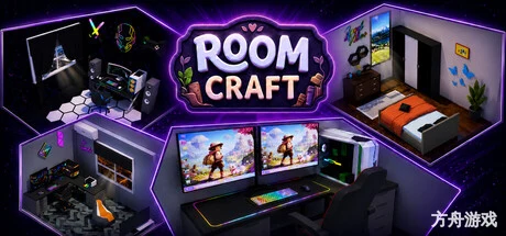 梦想房间/Room Craft-方舟游戏网