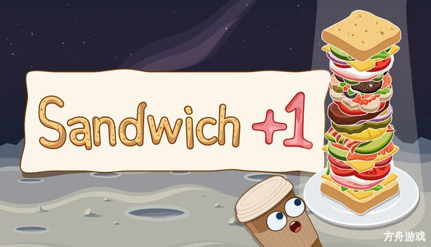 三明治 +1/Sandwich +1-方舟游戏网