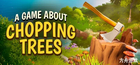 一款关于砍树的游戏/A Game About Chopping Trees-方舟游戏网