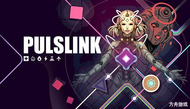Pulslink:守卫回路
