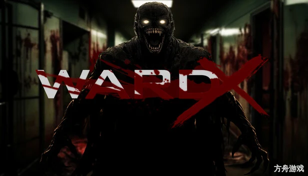 病房X/Ward X-方舟游戏网