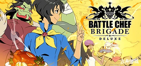 战斗厨师旅团/Battle Chef Brigade-方舟游戏网