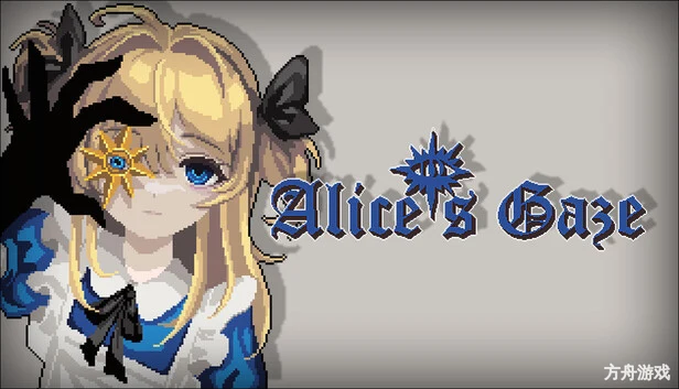 爱丽丝之眼/Alice’s Gaze-方舟游戏网