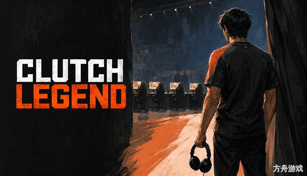 绝杀传奇：FPS生涯模拟器/Clutch Legend-方舟游戏网