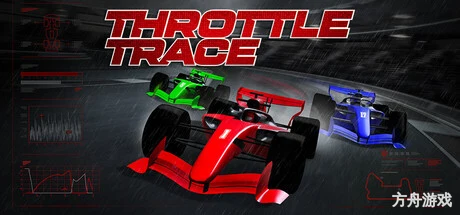 油门轨迹/Throttle Trace内置汉化-方舟游戏网
