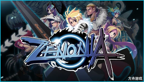 泽诺尼亚1/ZENONIA 1-方舟游戏网