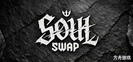 灵魂附身/SoulSwap-方舟游戏网