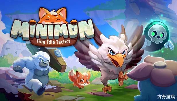 迷你兽：放置战术/Minimon: Tiny Idle Tactics-方舟游戏网