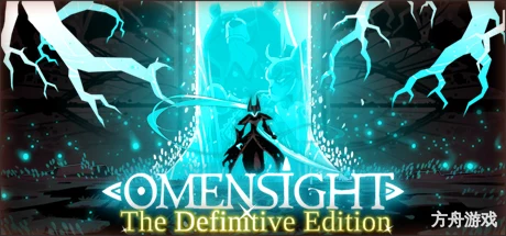 预兆景象/Omensight-方舟游戏网