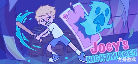 乔伊的梦魇2/Joey’s Nightmare II-方舟游戏网