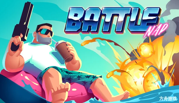 梦中激战/Battle Nap