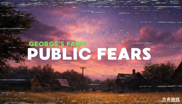 公众恐惧：乔治的农场/Public Fears – George’s Farm
